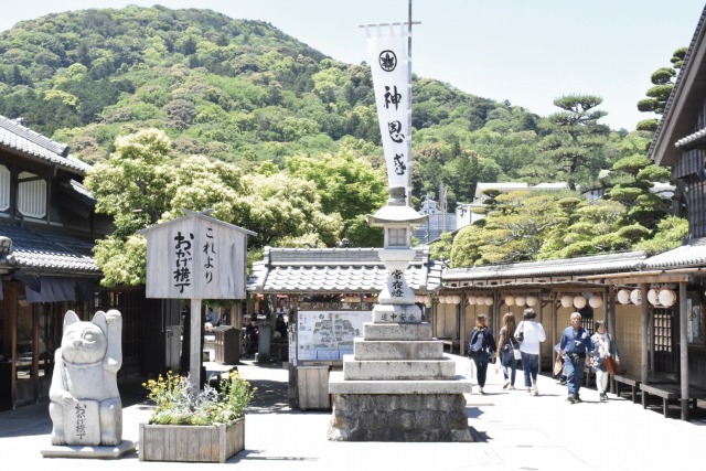 日帰り/お伊勢参りといちご狩り